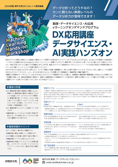 dx_ouyou.jpg